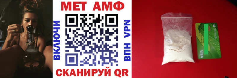 Amphetamine 98%  Соль-Илецк 