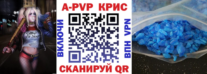 ссылка на мегу как зайти Соль-Илецк A-PVP крисы CK