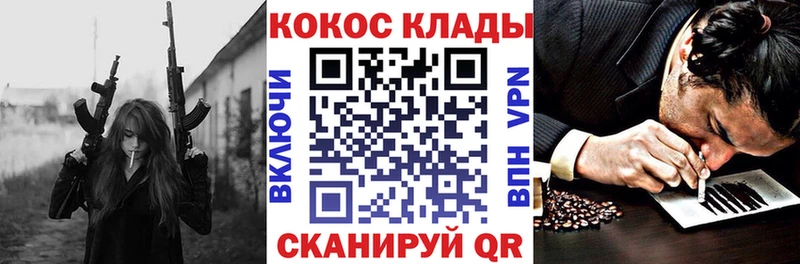КОКАИН 99%  Соль-Илецк 