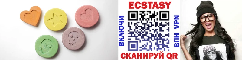 shop телеграм  KRAKEN онион  Соль-Илецк  Ecstasy Дубай 