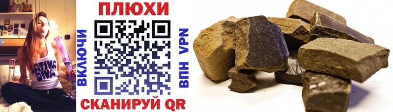 ГАШИШ Premium  Соль-Илецк 