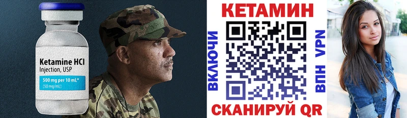 MEGA ССЫЛКА  Соль-Илецк  КЕТАМИН ketamine  где купить наркоту 