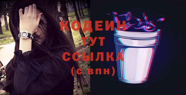тгк Балахна