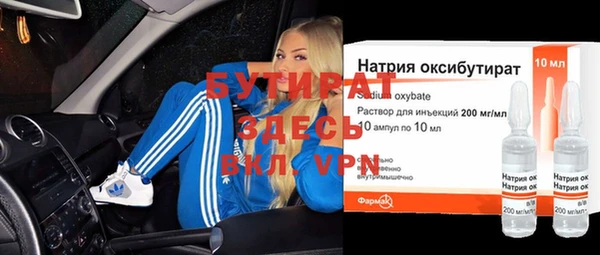бутик Баксан