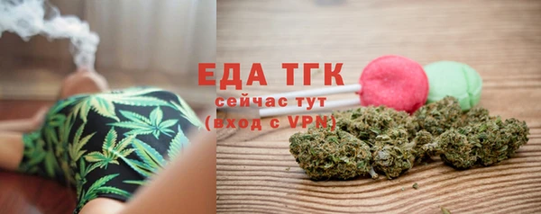 тгк Балахна