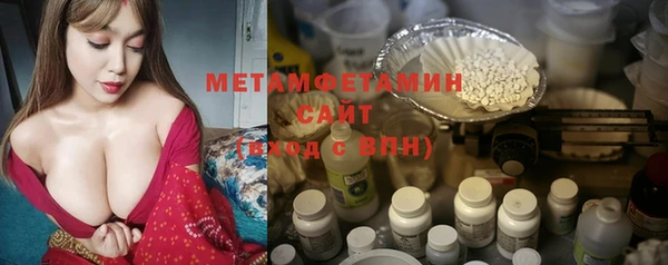 бутик Баксан