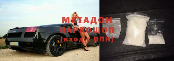 бутик Баксан