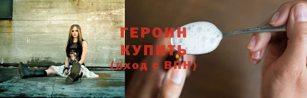 тгк Балахна