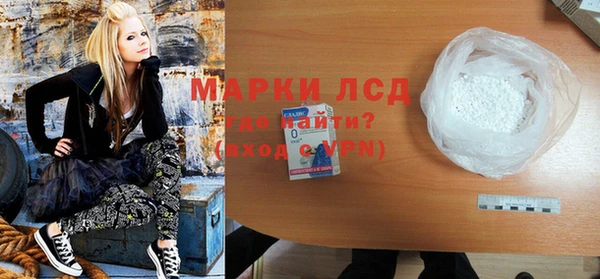 тгк Балахна