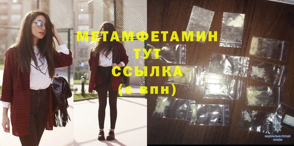 прущий лед Белоозёрский