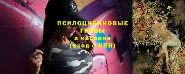 бутик Баксан