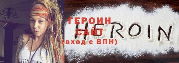 тгк Балахна