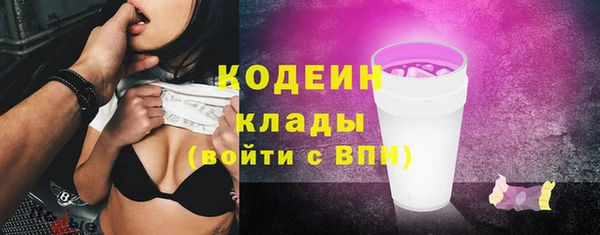 тгк Балахна