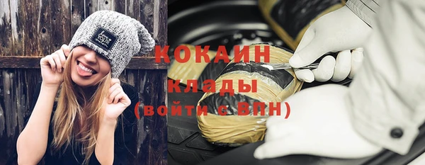 бутик Баксан