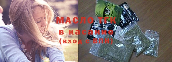 тгк Балахна