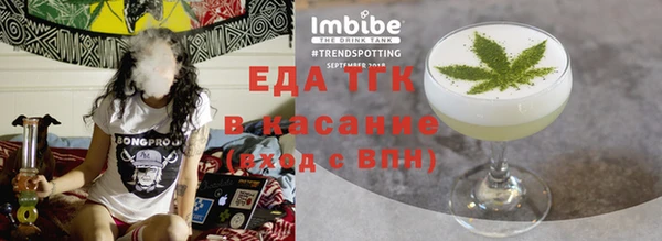 бутик Баксан
