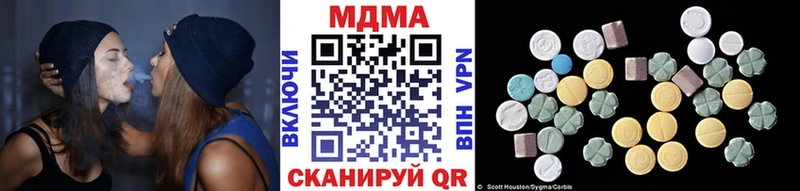 МДМА кристаллы  Соль-Илецк 