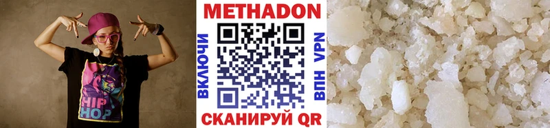 где найти Соль-Илецк ссылка на мегу зеркало МЕТАДОН VHQ