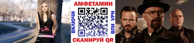 Метамфетамин витя как найти закладки Соль-Илецк