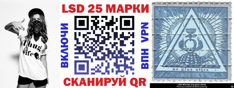 где можно купить   Соль-Илецк  blacksprut маркетплейс  Марки NBOMe 1500мкг 