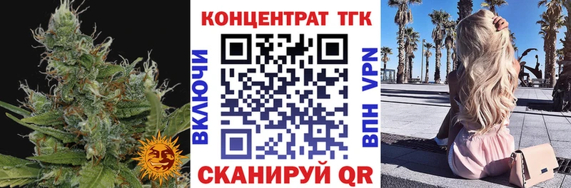 ТГК жижа  Соль-Илецк 