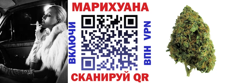 Бошки марихуана ГИДРОПОН  купить   Соль-Илецк 